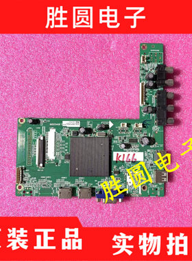 海康威视DS-D5043UQ 49UQ主板MSD3458-T8B 4704-3458T8-A3233K01