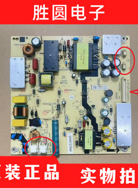 海尔LS55/58H610N/G U55H3/U58H3风行D55Y电源板TV5006-ZC02-02