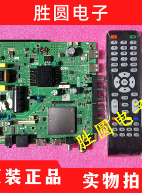 原装主板TP.SK518D.PB802 TP.ATM50.PB801 30 通用CV920-E/U/F42