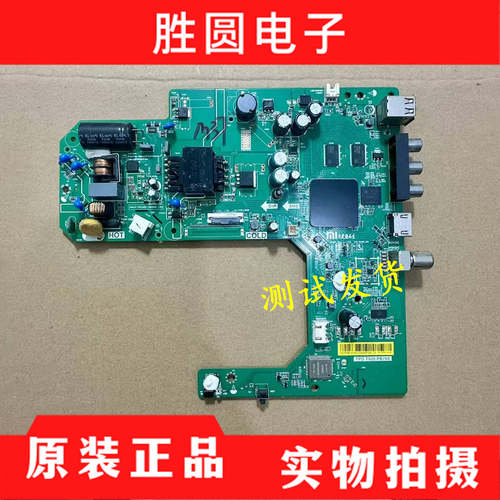 小米L32M7-EA主板TPD.T920.PB768
