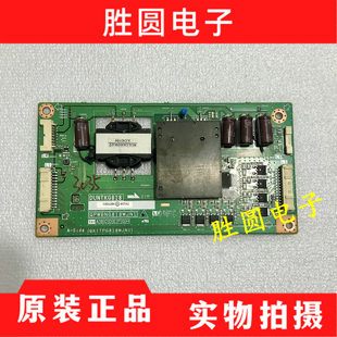 65SU675A恒流板QPWBNG818WJN1 70SU678A DUNTKG818 夏普LCD 原装