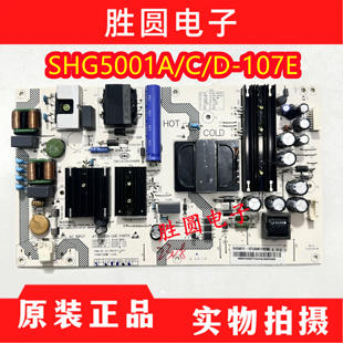 原装海尔H55E16 H55E17A 50T81X电源板SHG5001A-107E测好