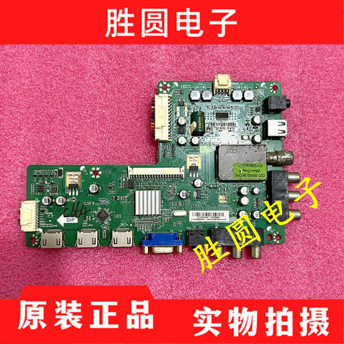 原装AOC冠捷主板T.MS18VG.76