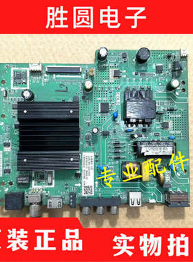 原装长虹39D3F 32G5F主板TPD.MT5510.PB702配屏C390X18-E3-A