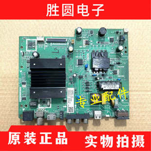 原装长虹39D3F 32G5F主板TPD.MT5510.PB702配屏C390X18-E3-A