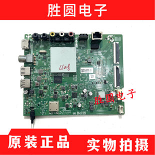 A8H204 43F5液晶电视·主板5800 0P00屏RDL430WY 创维43G2A 原装