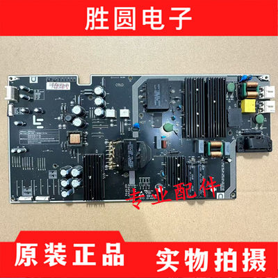 乐视超4X50Pro电源板AMP50LS-X4
