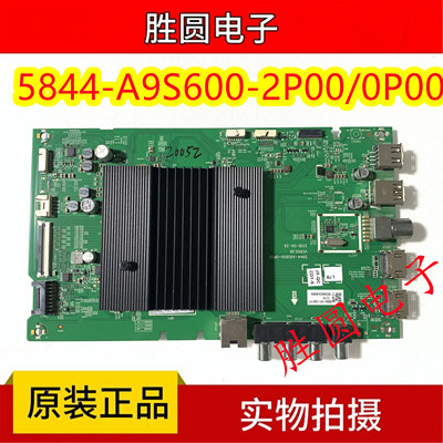 创维50/55H7S55A665G35主板