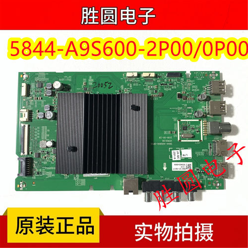 创维50/55H7S55A665G35主板