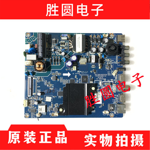 原装长虹39E8电视主板