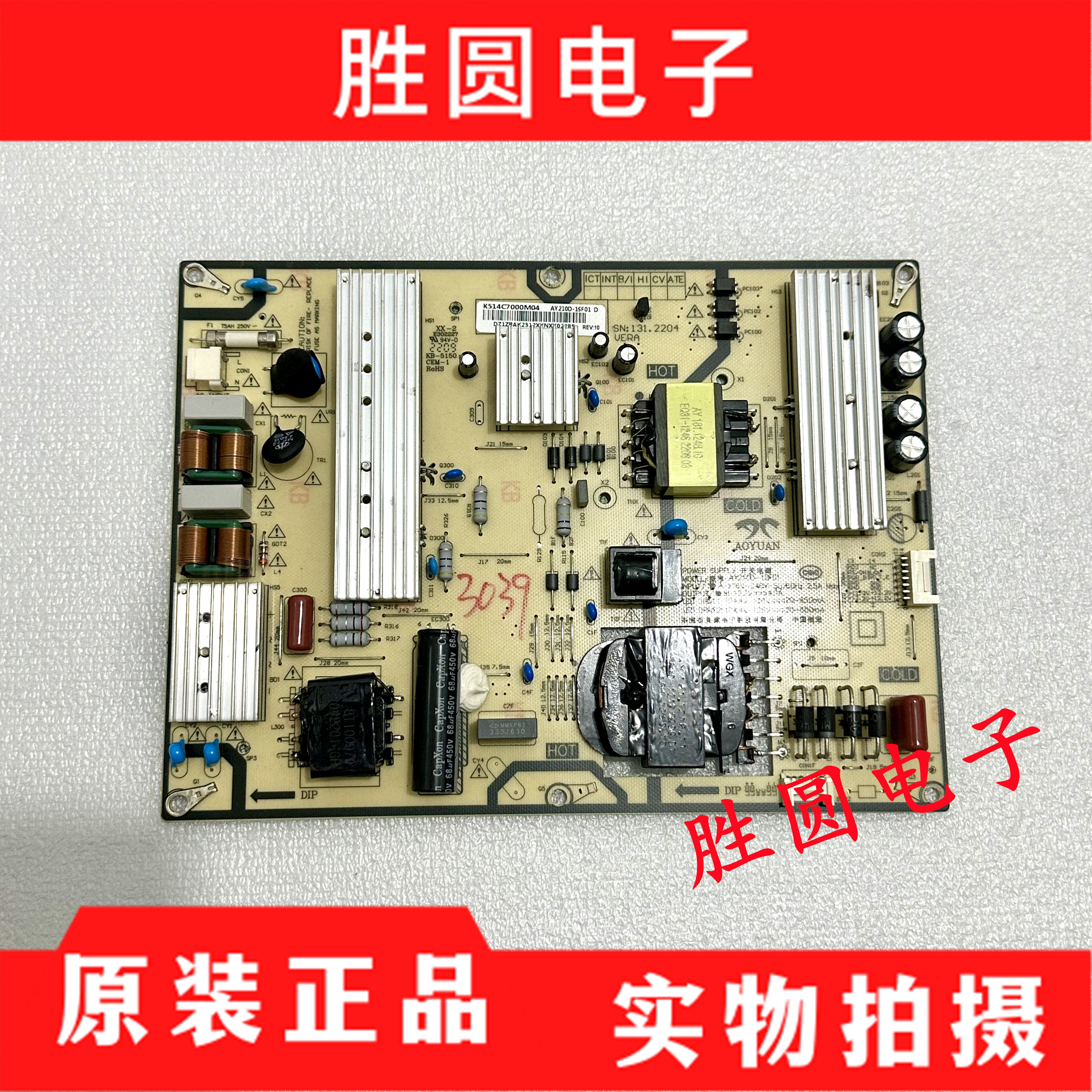 电视电源板AY210D-1SF01