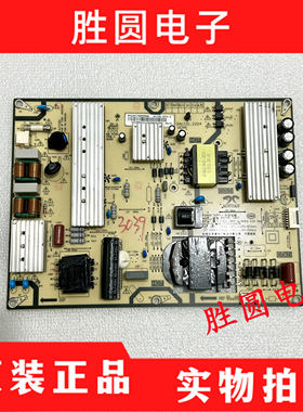 原装小米L70M7-EA/R8-A液晶电视电源板AY210D-1SF01/34031656现货