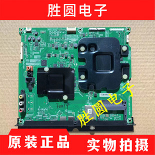 海信55MU7000U LED55MU8600UC 主板RSAG7.820.6772屏HE5501U-B52