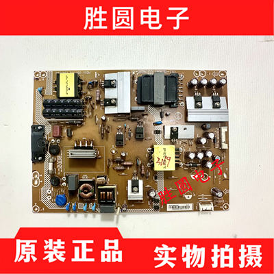原装飞利浦58PFL5V40/T3液晶电视机电源板715G6607-P01-000-002M