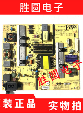 原装创维49E510E 49E390E电源板168P-P4U011-00 5800-P4U011-0020