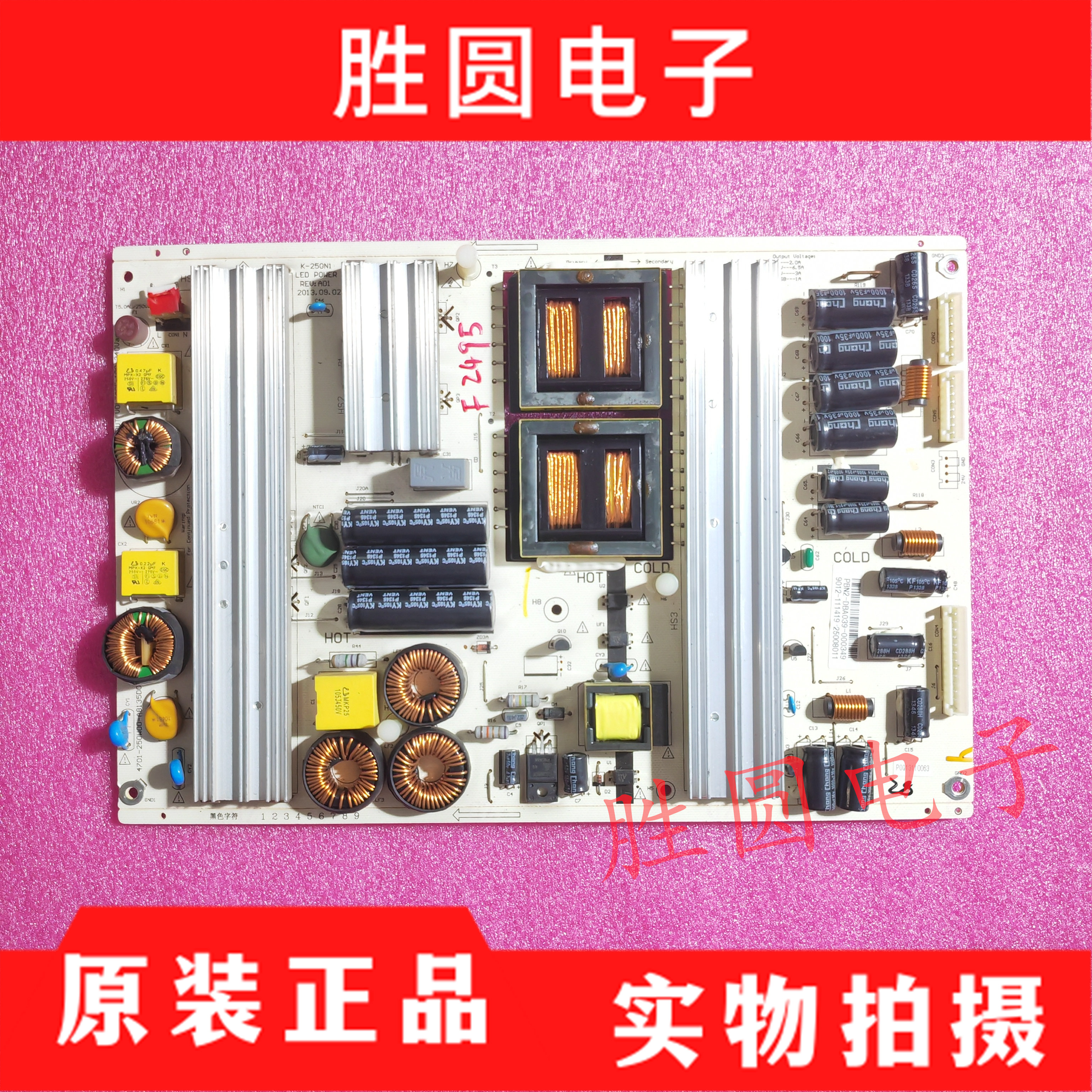 TCLLE50D69LD50D8900电源板