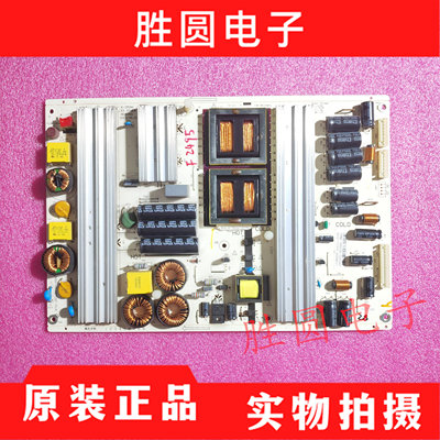 TCLLE50D69LD50D8900电源板