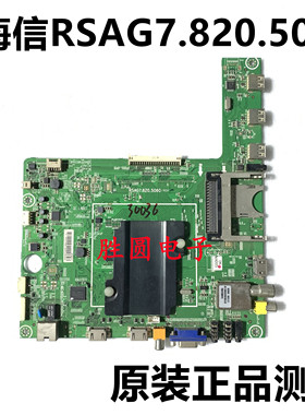 原装海信LED40K360X3D 主板RSAG7.820.5060 屏HE400GFD-B31电路板