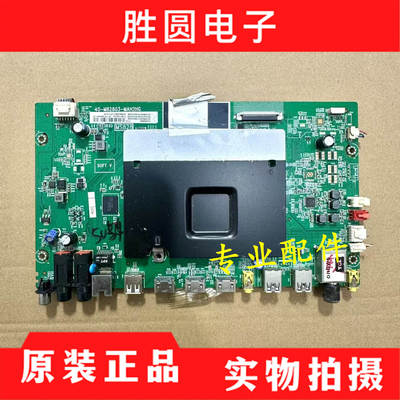 原装东芝主板40-M82803-MAH2HG