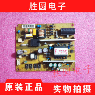 原装长虹3D42B2000IC 42B3100IC 46B1080液晶电源板JCS35D-4M9
