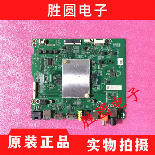 原装正品海信HZ55E5A(主板