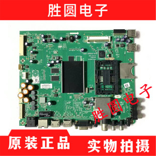 原装创维42/47E760A 50E760A 55E760A主板 5800-A8S060-0P20 0P60