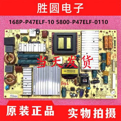 原装创维50E65SG55E550E电源