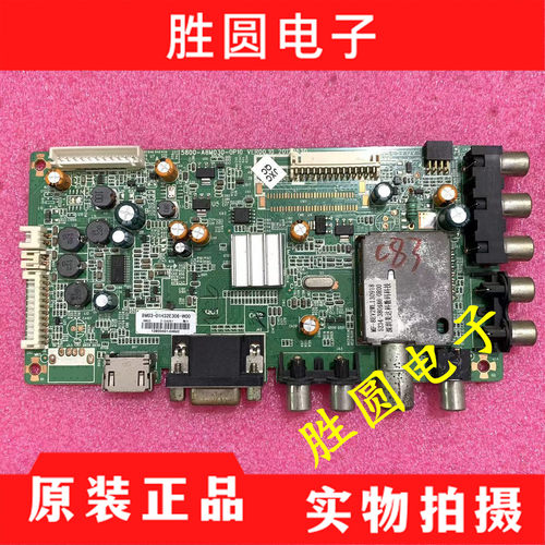 创维32E306C主板5800-A8M030-0P1