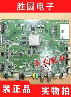原装LG 42UB8280/49/55UB8270-CH电视主板EAX65704205