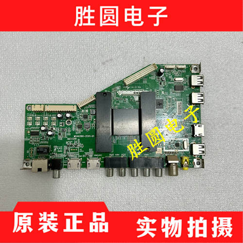 原装海尔主板MSA6380-ZC01-01