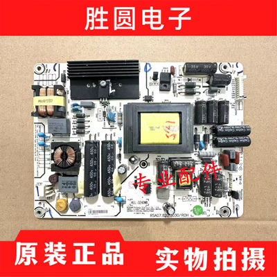 原装海信LED42K600/H130/40K360X3D电源板RSAG7.820.5030/ROH测好