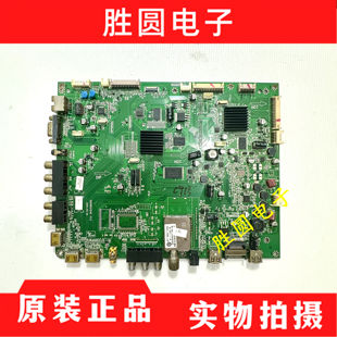 原装海尔LE42A350K 主板0091802124E V1.2屏V420H2-LS2