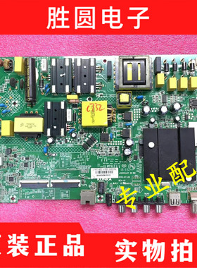 原装康佳A55U LED55K5100 B55U主板35023437屏72001776YT 1776YT