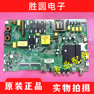 原装康佳A55U LED55K5100 B55U主板35023437屏72001776YT 1776YT