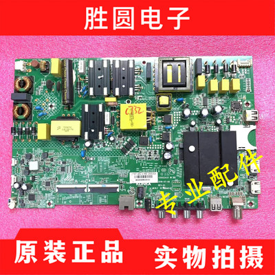 康佳A55ULED55K5100B55U主板