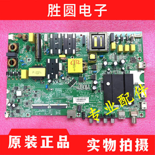 康佳A55ULED55K5100B55U主板