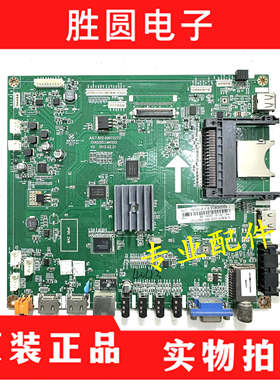 长虹LED32B4500I LED42B4500i 3D47B4000I 主板JUC7.820.00072273