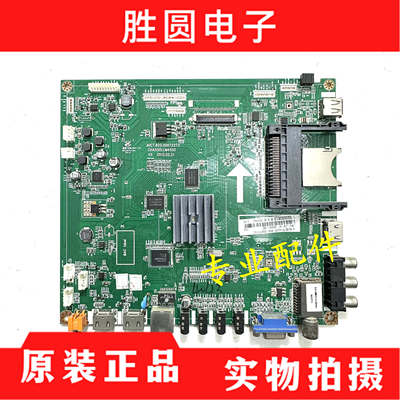 原装长虹主板JUC7.820.00072273