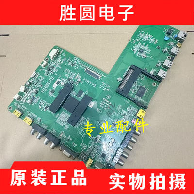 原装康佳主板35016422