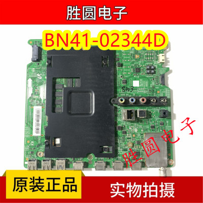 原装三星主板BN41-02344D