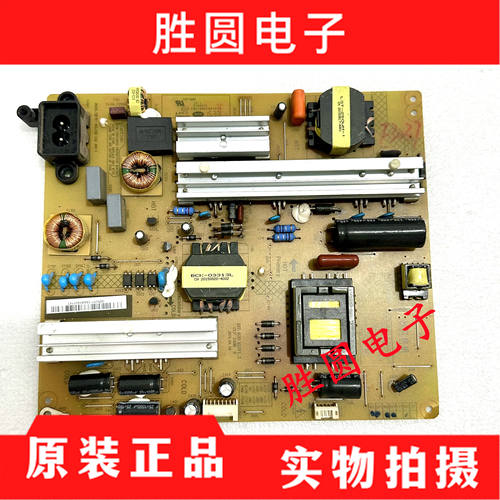 长虹电源板HSL70D-1SG