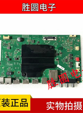原装TCL 55A950U 75V2 东芝75U6800C 主板40-M838C3-MAA2HG 插口
