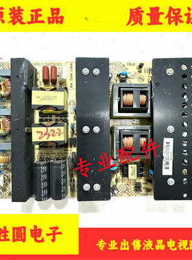 原装康佳LED65X9600UE LED65X9800U 电源板34009585 35017515