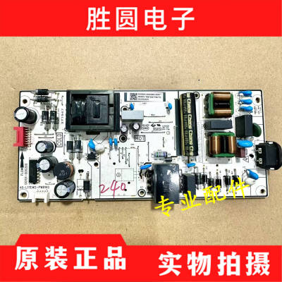 原装电源板40-L17EW2-PWB1KG