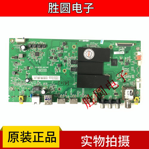 东芝50U6500C55U65EBC主板