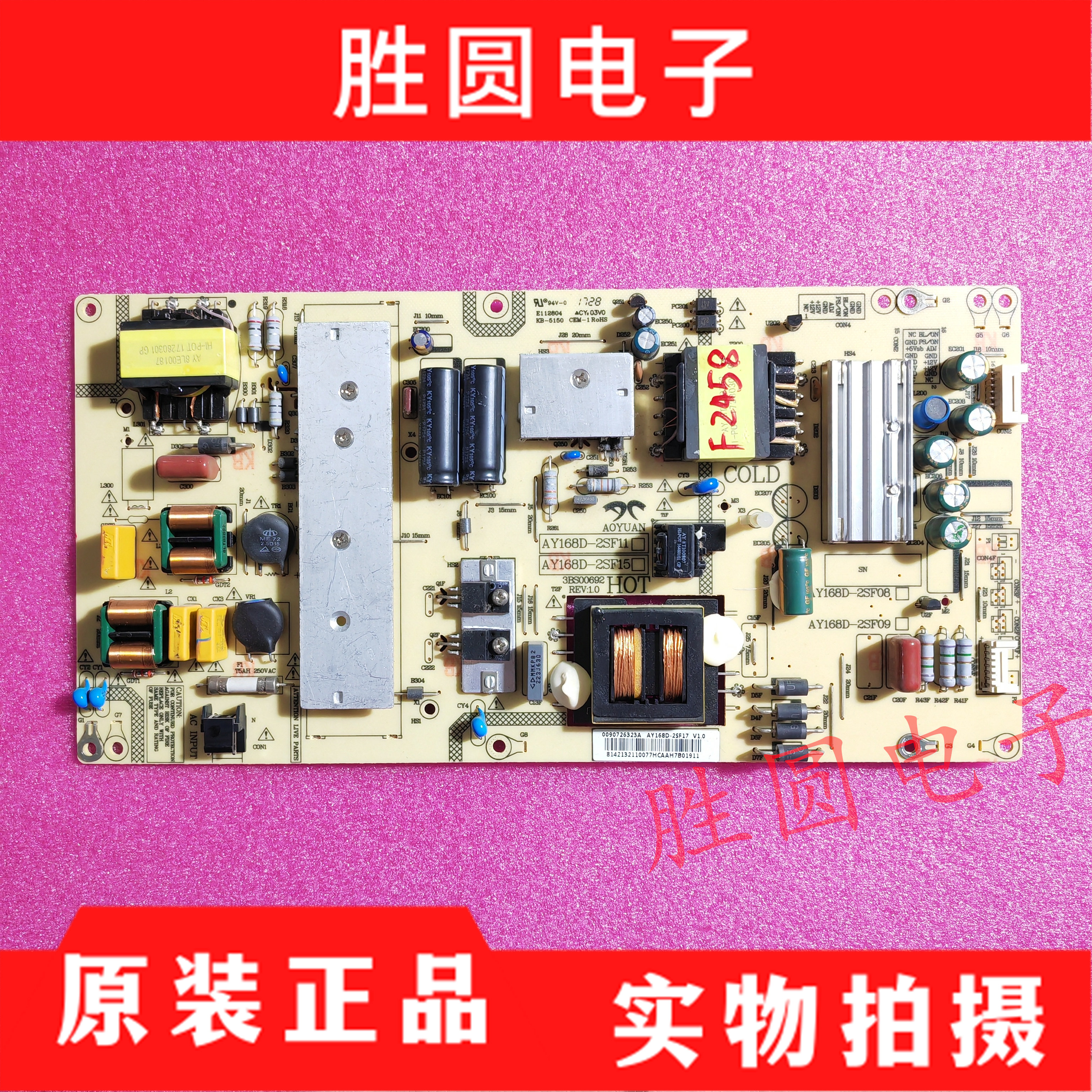 LE48AL88K81/48R31电源板