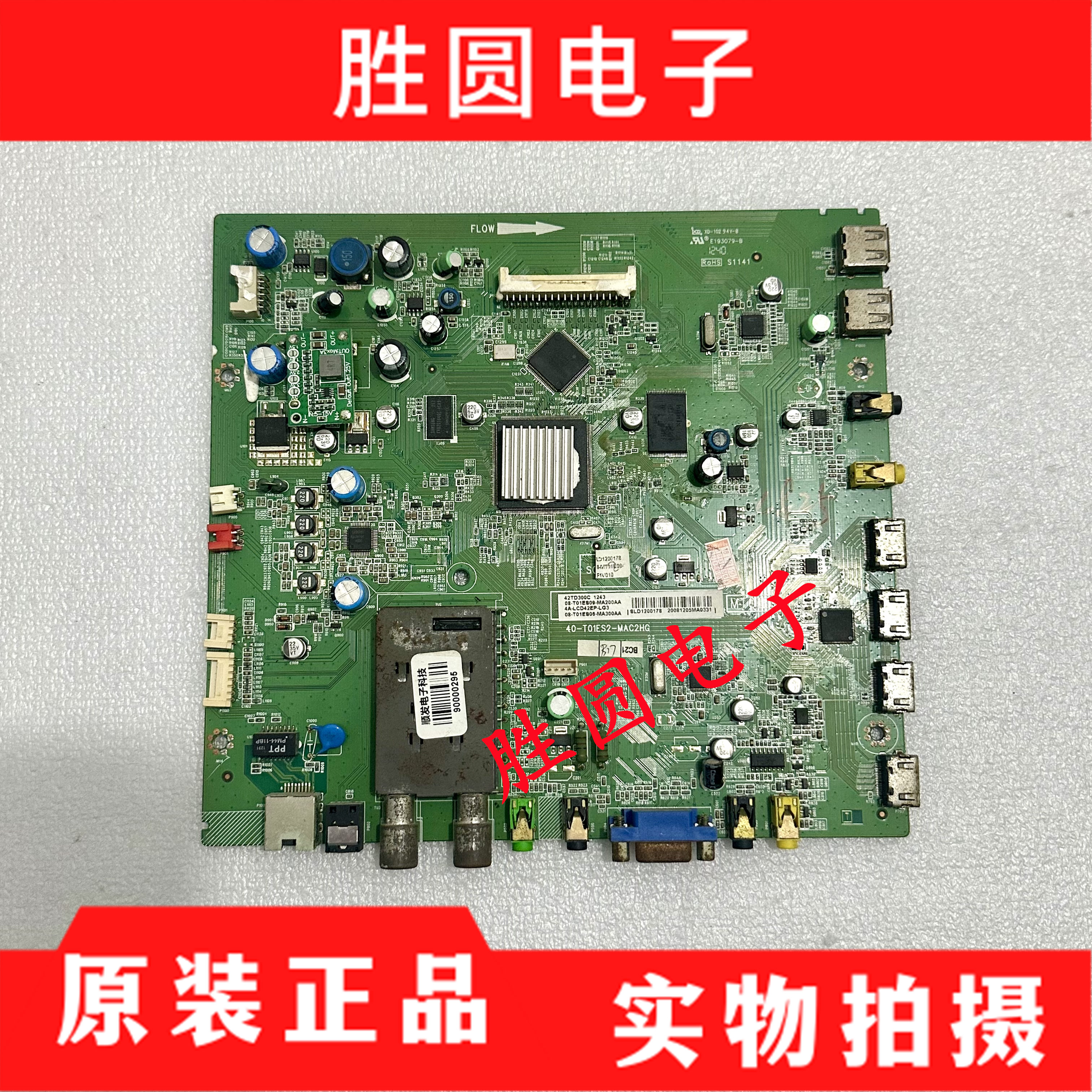 电视主板40-T01ES2-MAC2HG