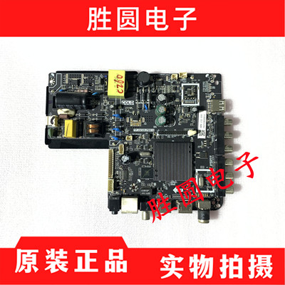 原装三洋-32CE5220H2电视主板
