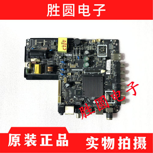 原装三洋-32CE5220H2电视主板