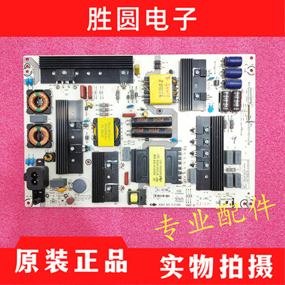 原装海信LED65M5000U电源板